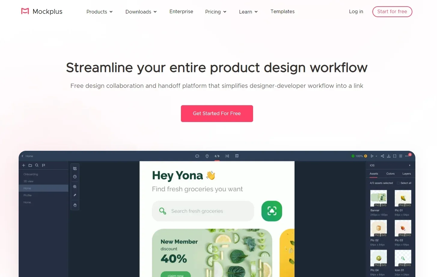 mockplus