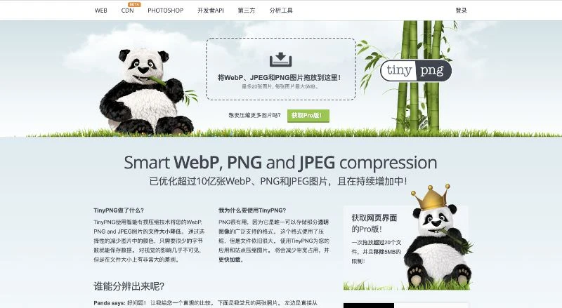 JPEG Optimizer