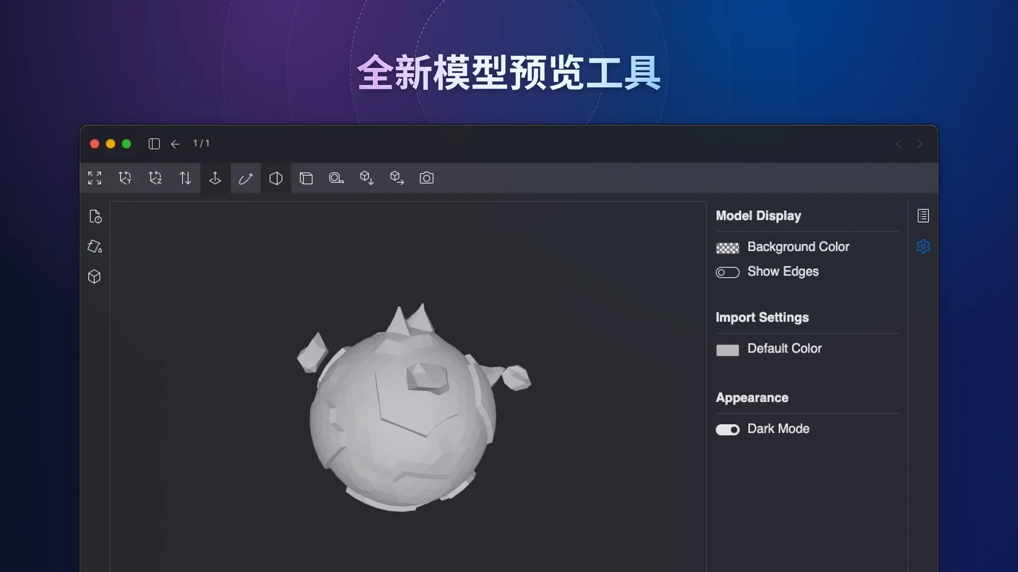 图像来源：Eagle 4.0 beta model-viewer