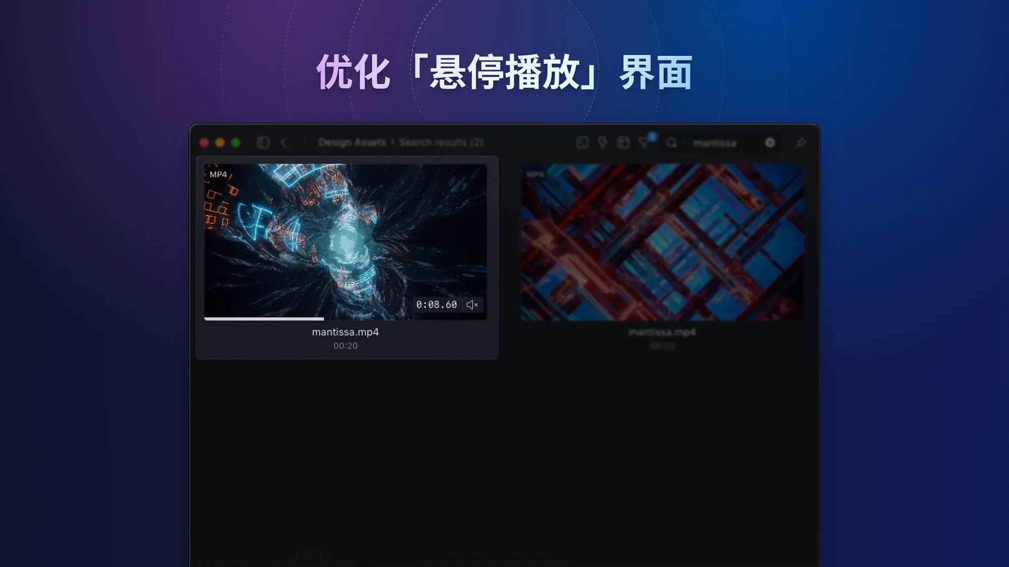 图像来源：Eagle 4.0 beta hover-player