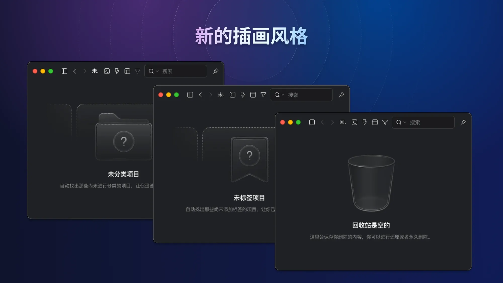 图像来源：Eagle 4.0 beta illustation
