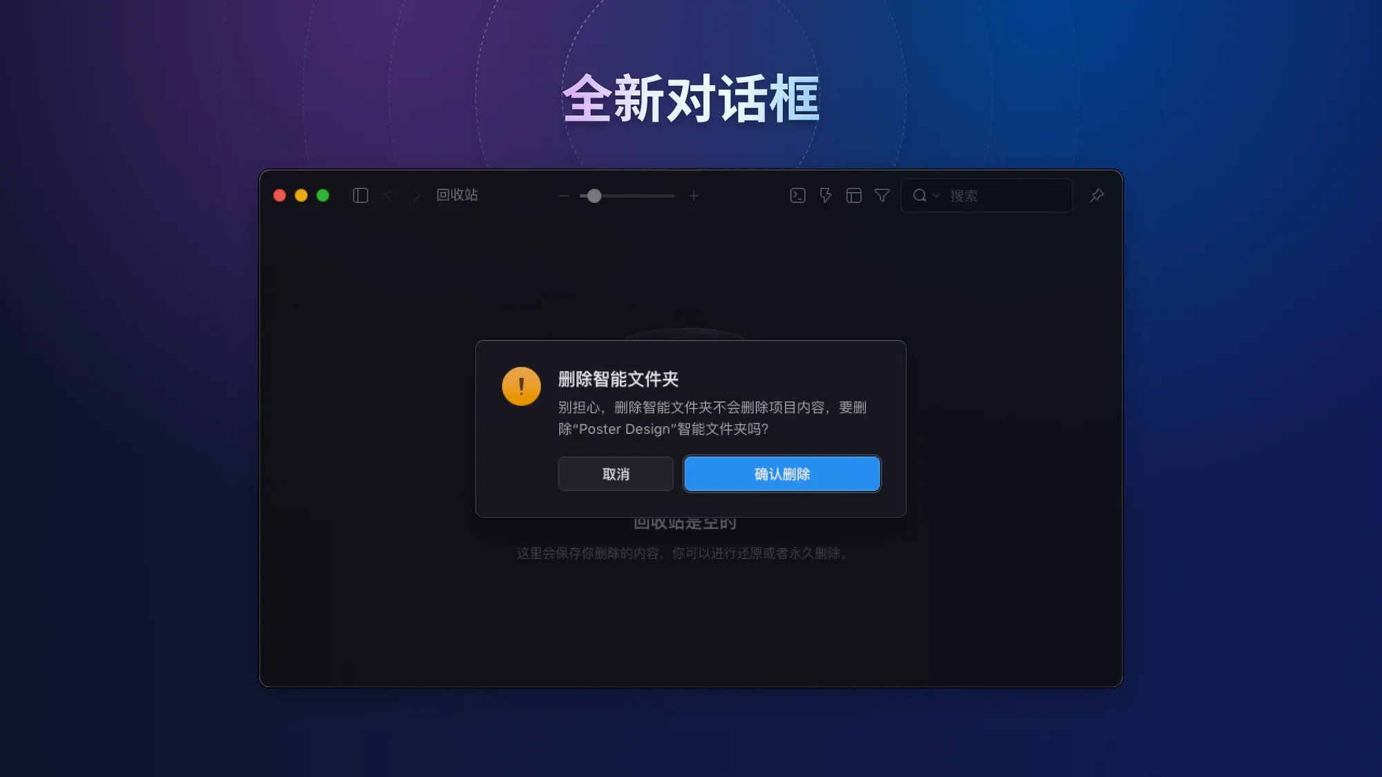 图像来源：Eagle 4.0 beta dialog