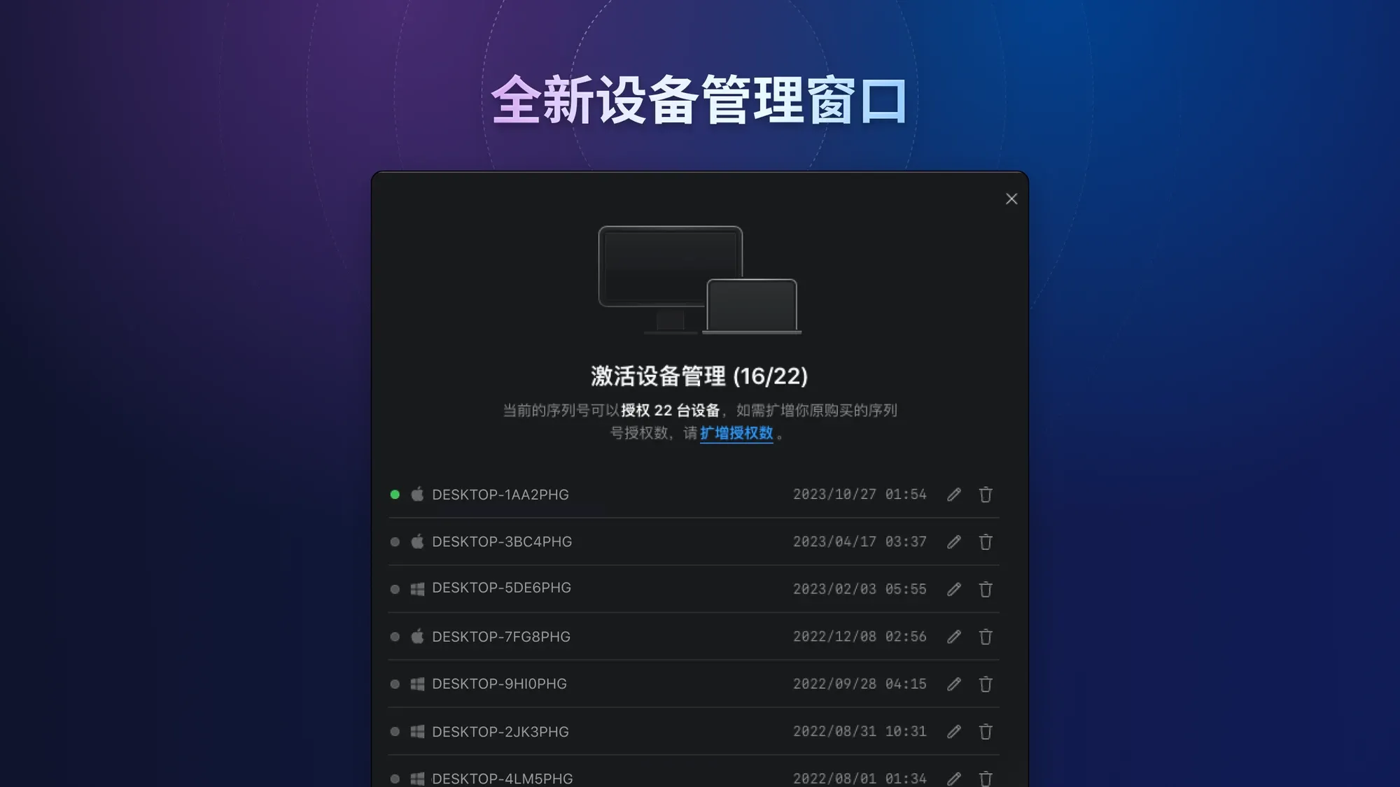 图像来源：Eagle 4.0 beta activate-window