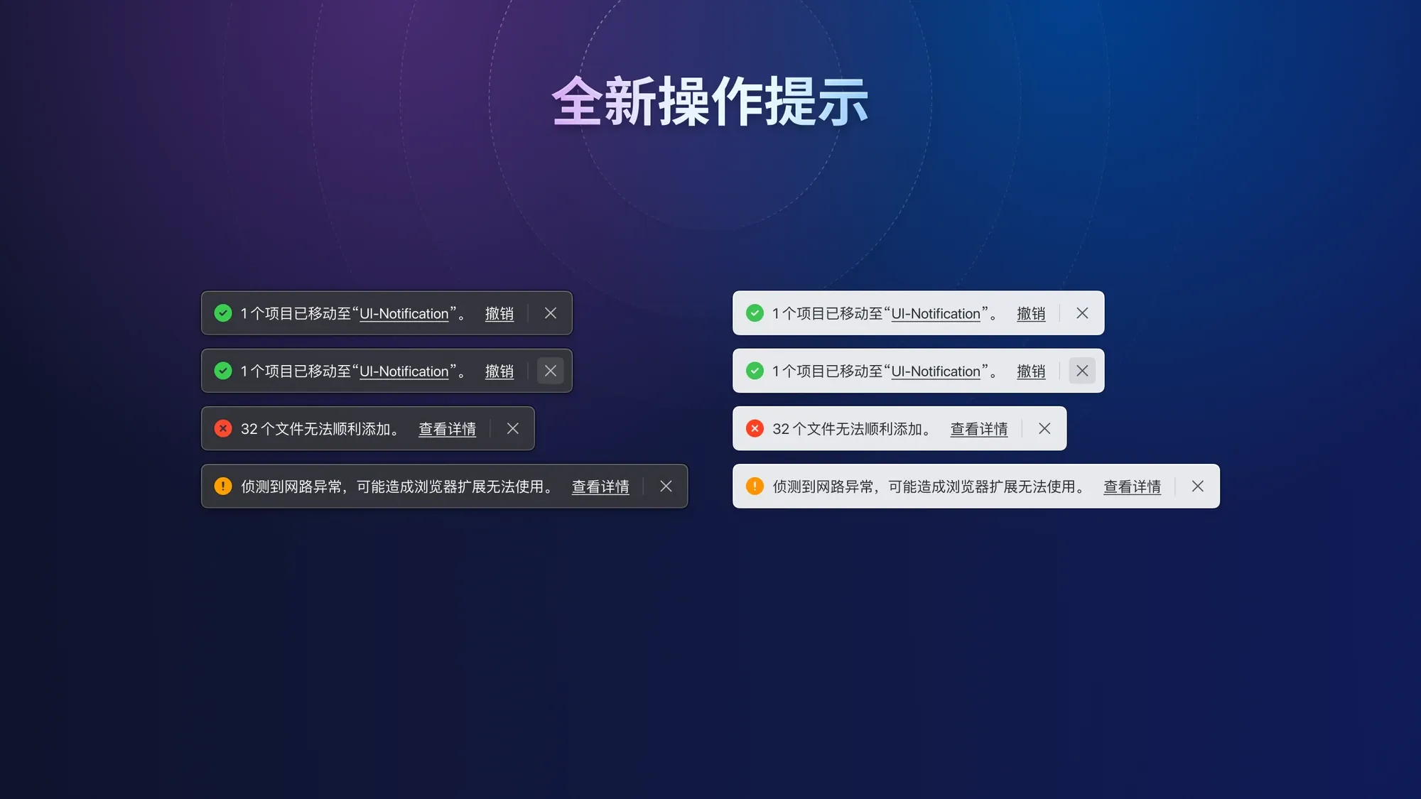 图像来源：Eagle 4.0 beta toast