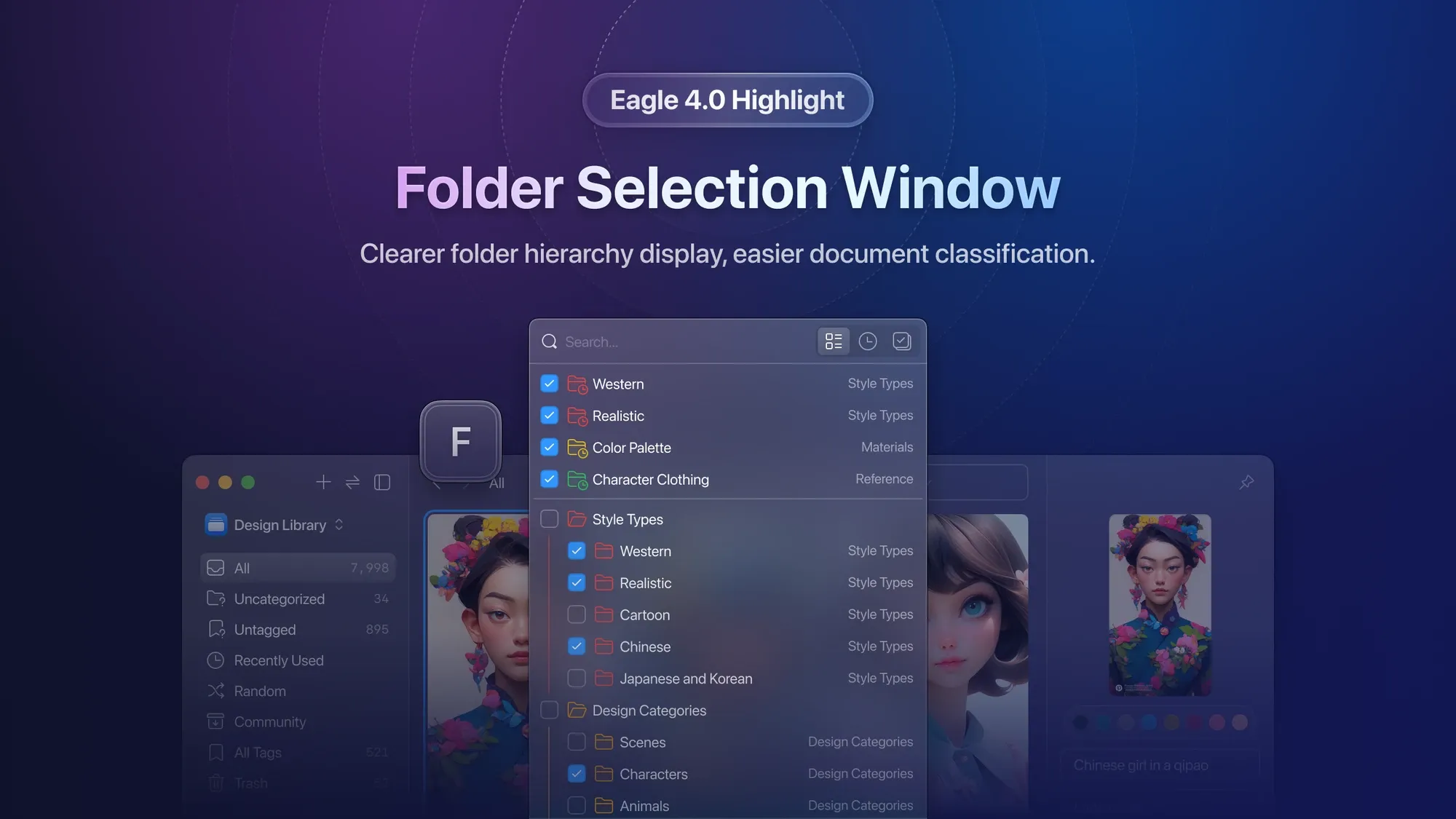 folder-selection-window