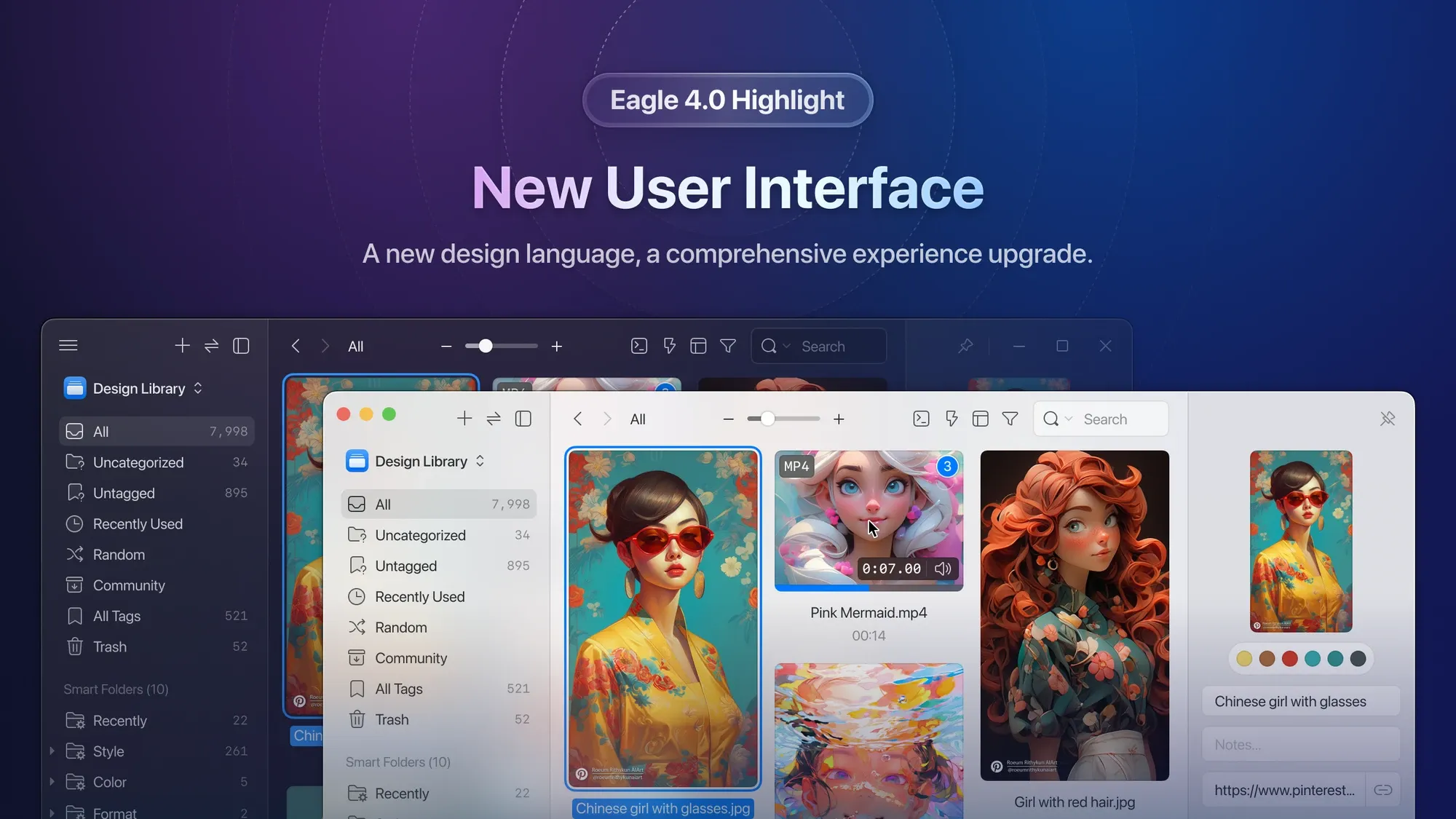 new-ui