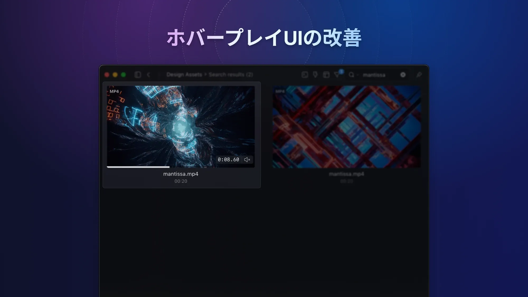 hover-play-ui