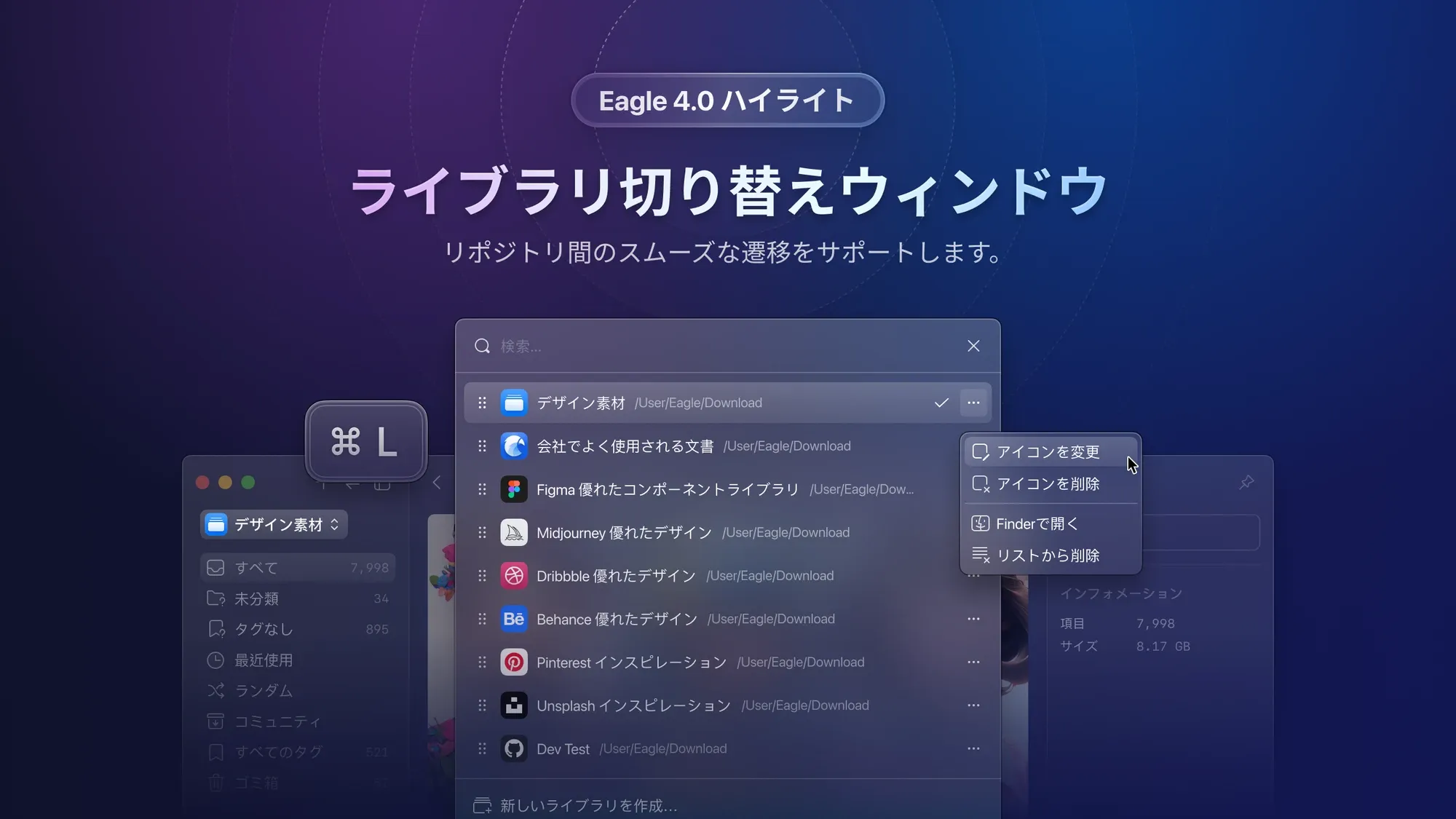 library-select