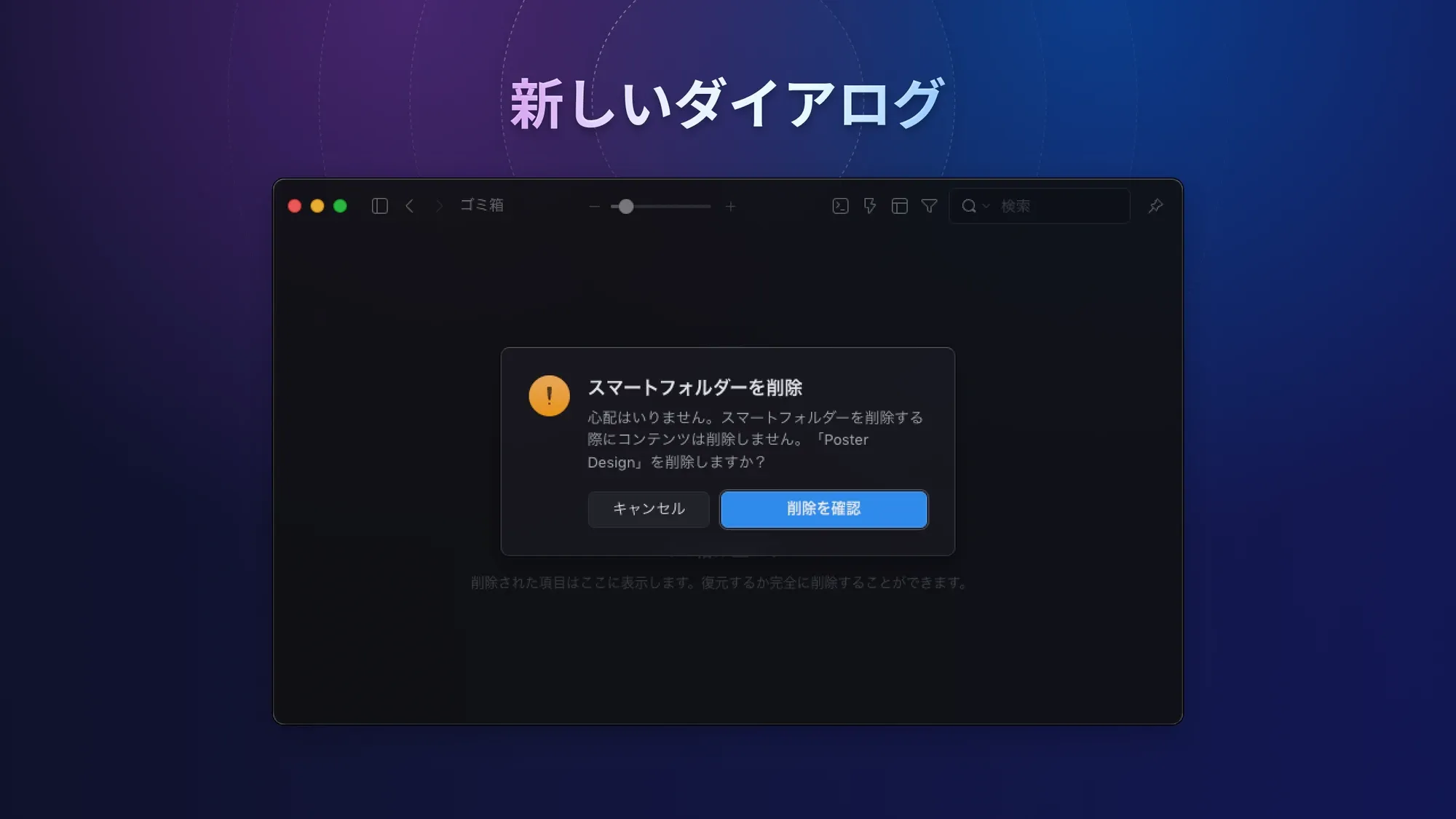 new-dialog