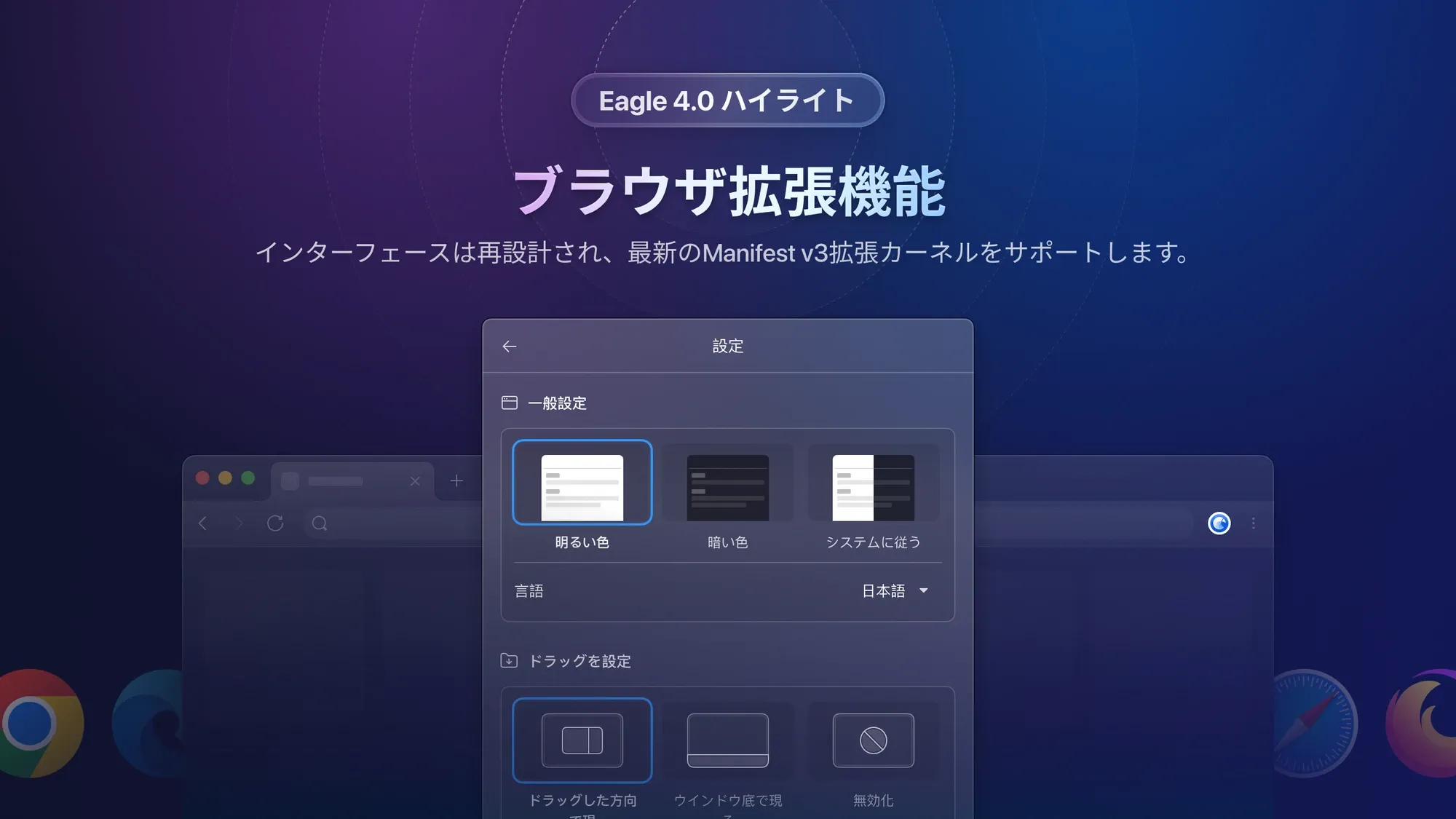 browser-extension