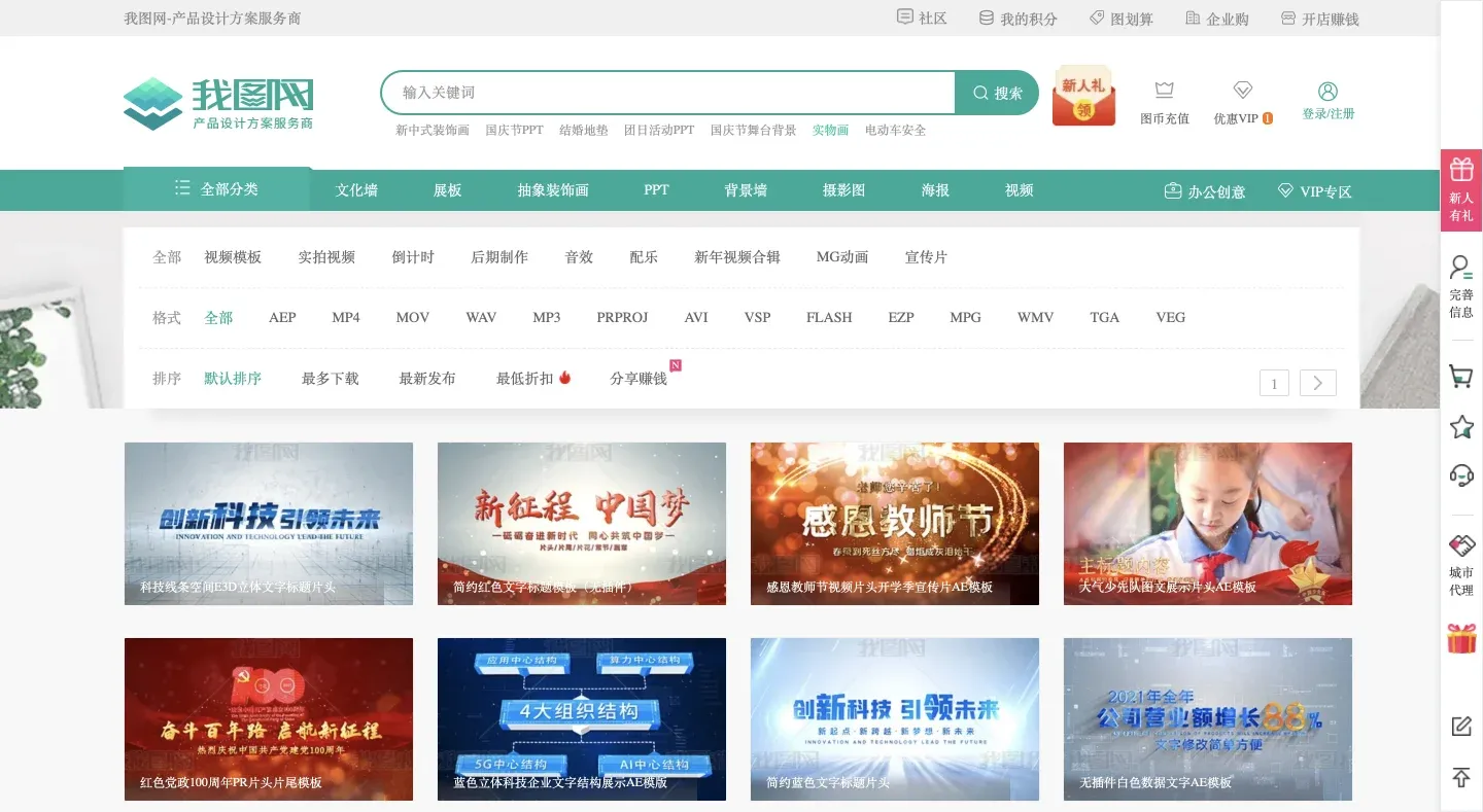 我图网