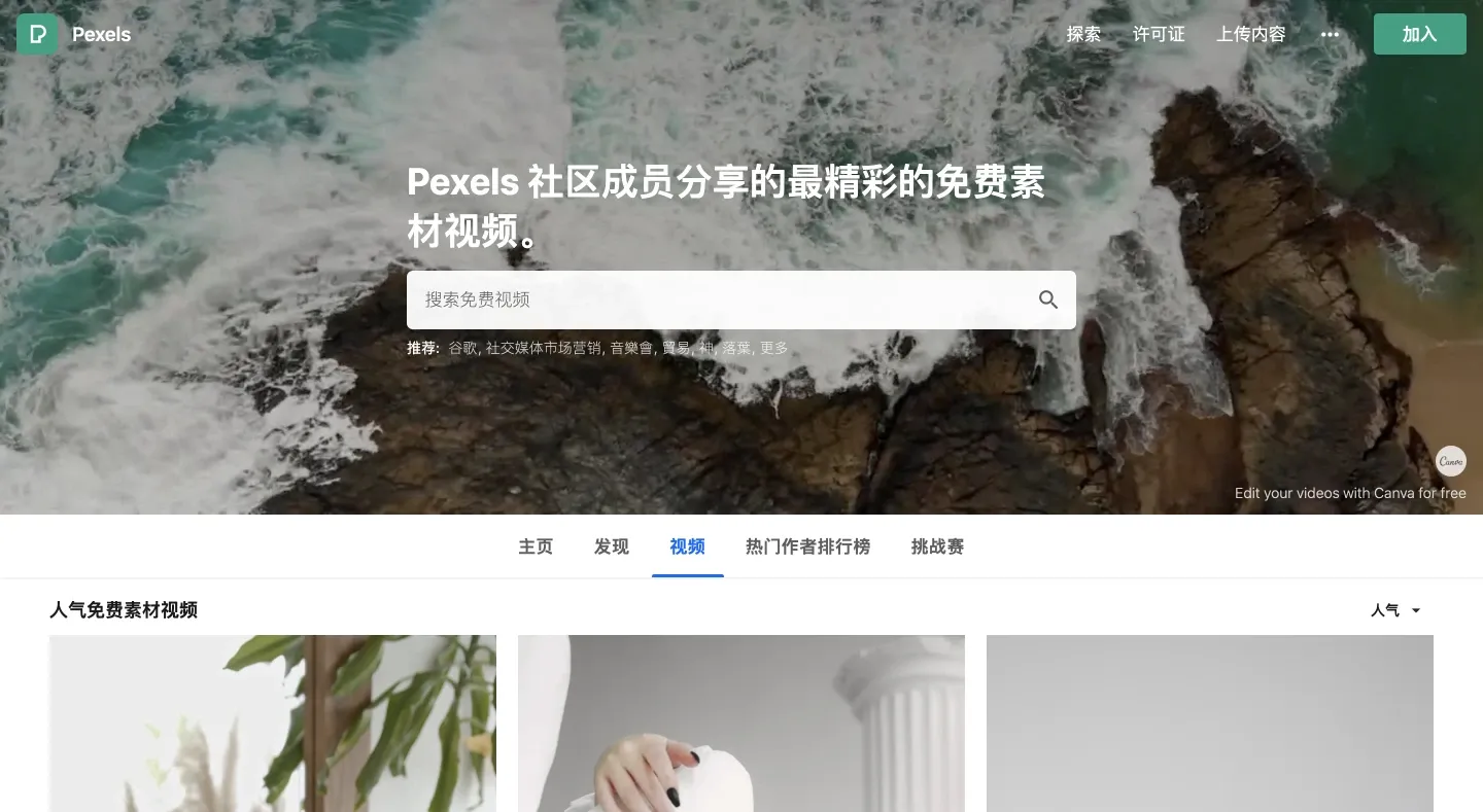 图像来源：Pexels