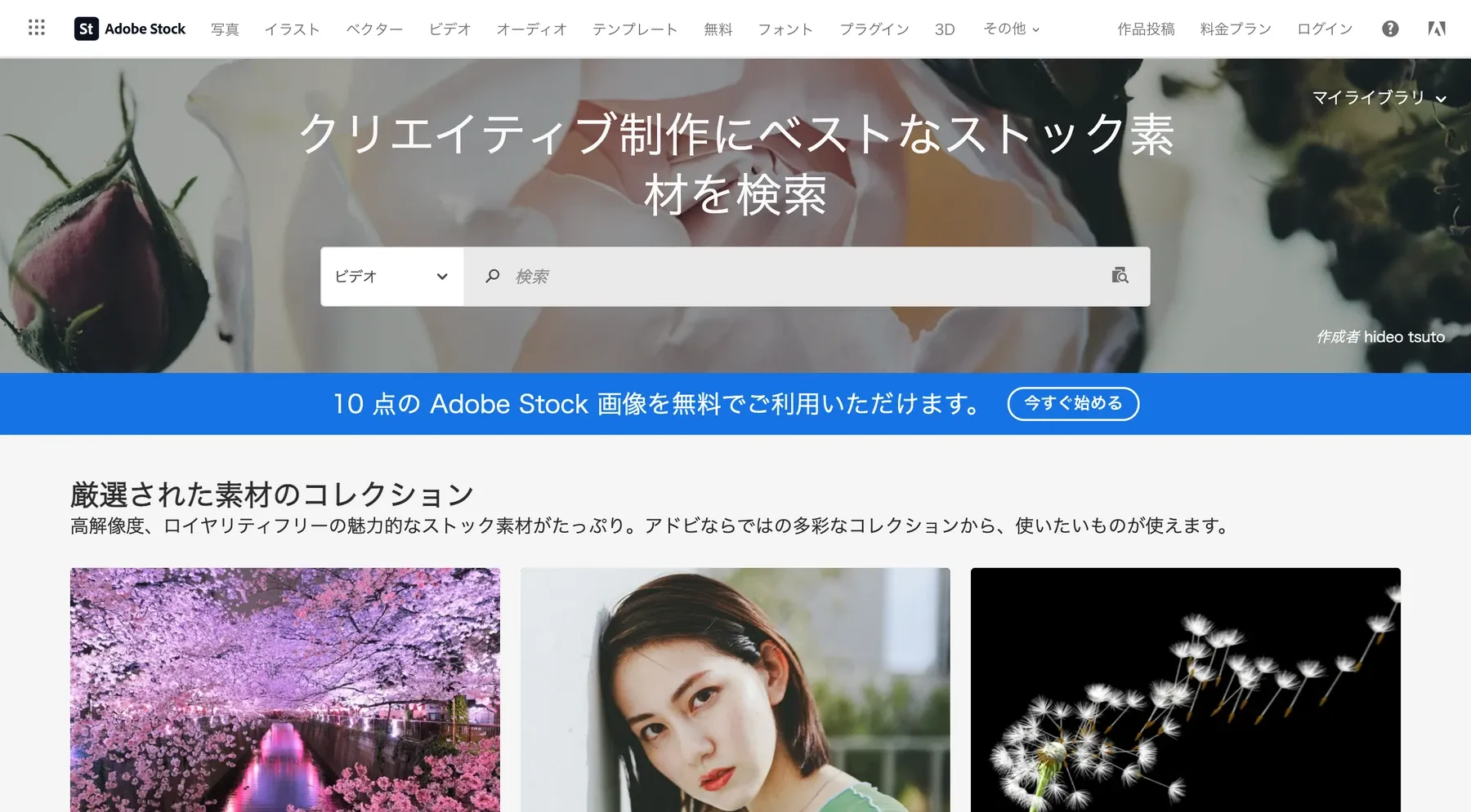 画像クレジット：Adobe Stock