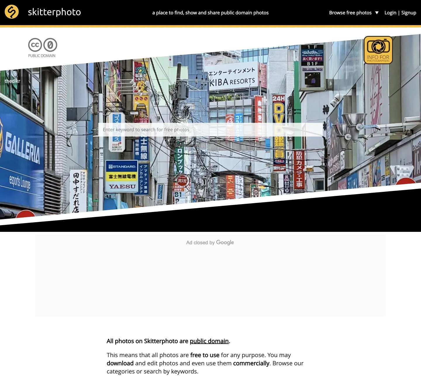 画像クレジット：Skitterphoto