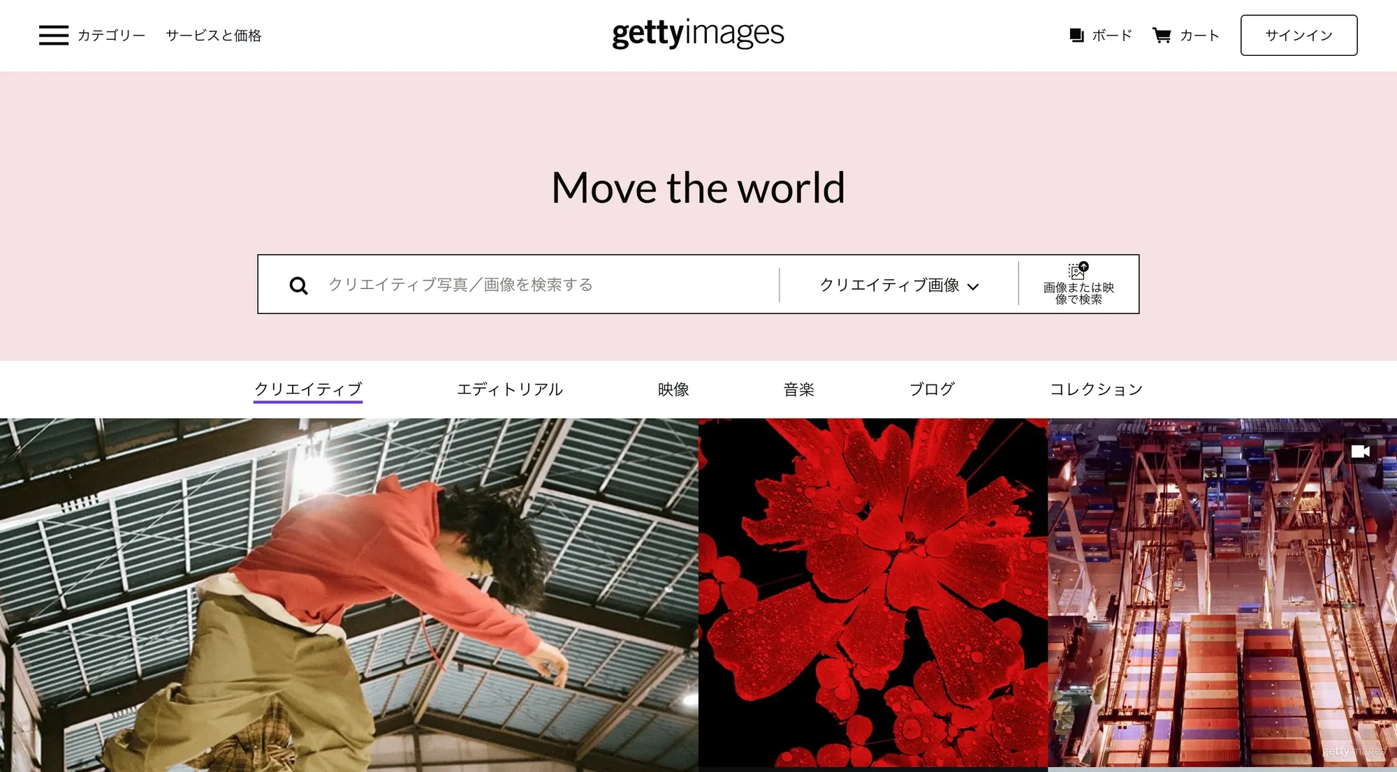 画像クレジット：Getty Images