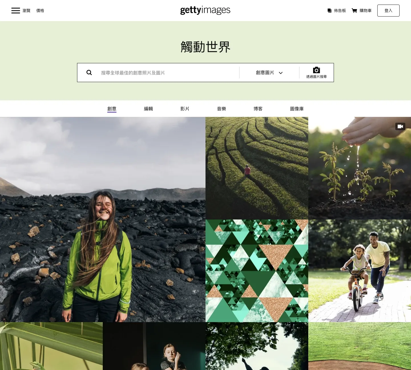 圖片來源：Getty Images