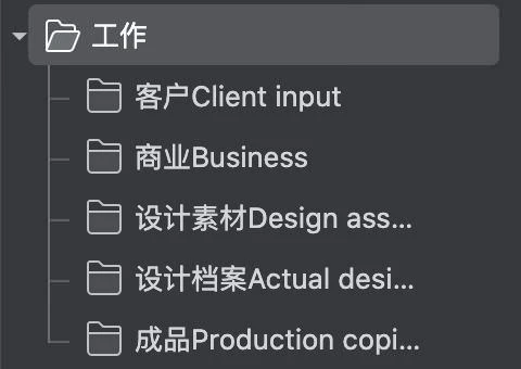 structured-folder-1