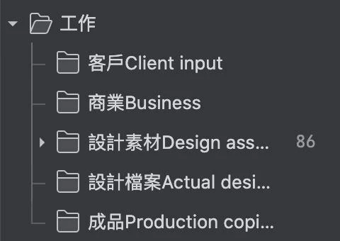 structured-folder-1