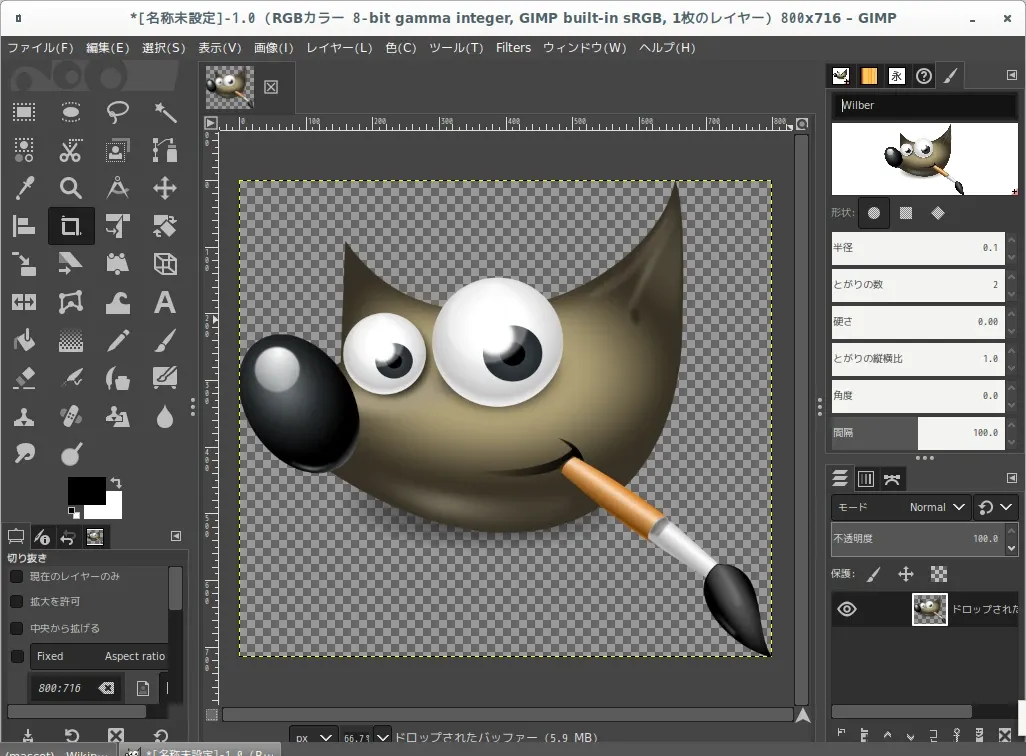 Image from GIMP