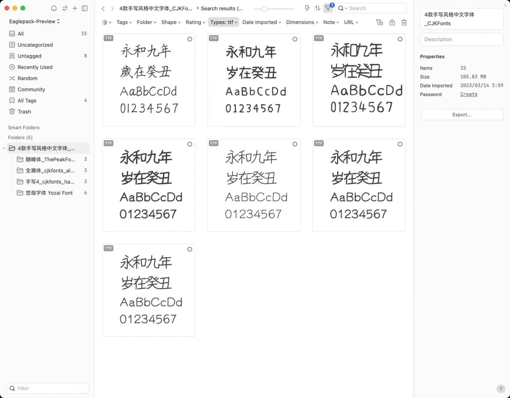 圖片來源：Eagle 資源社群 3