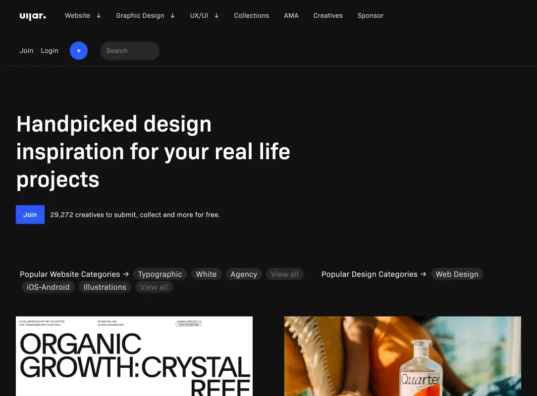  UI Jar