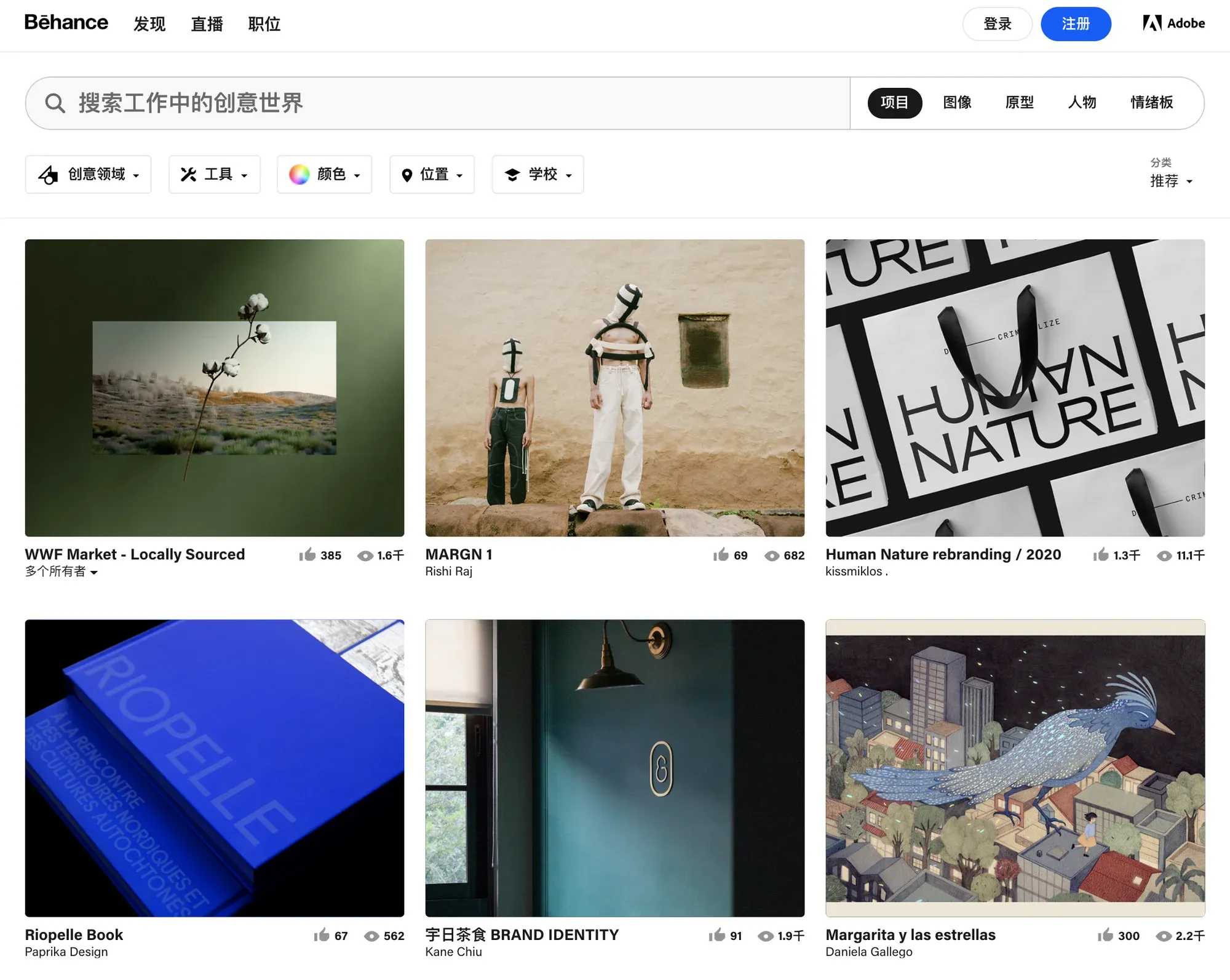  Behance