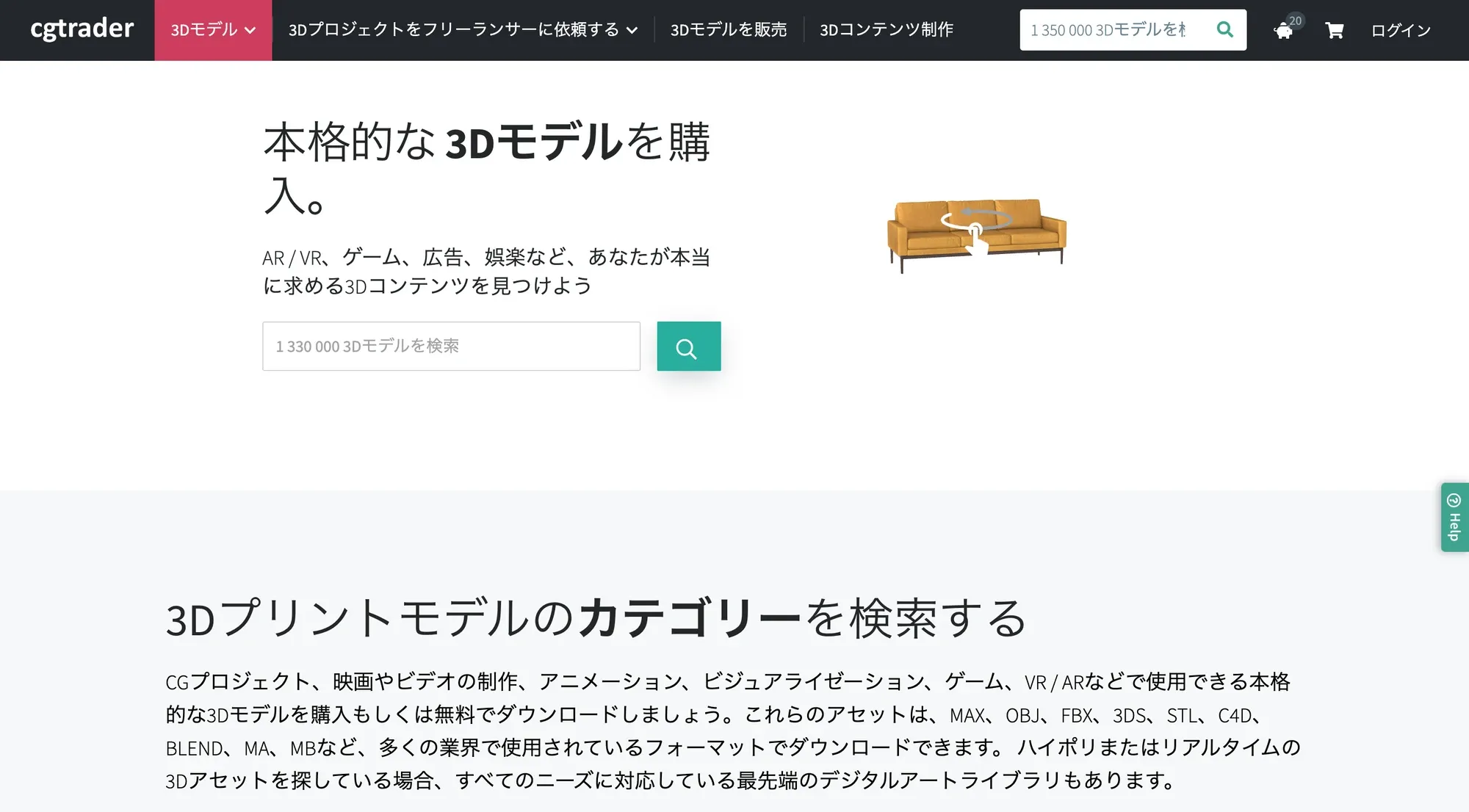画像クレジット：CGTrader