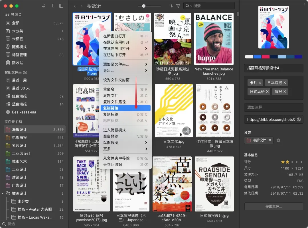 图像来源：复制链接