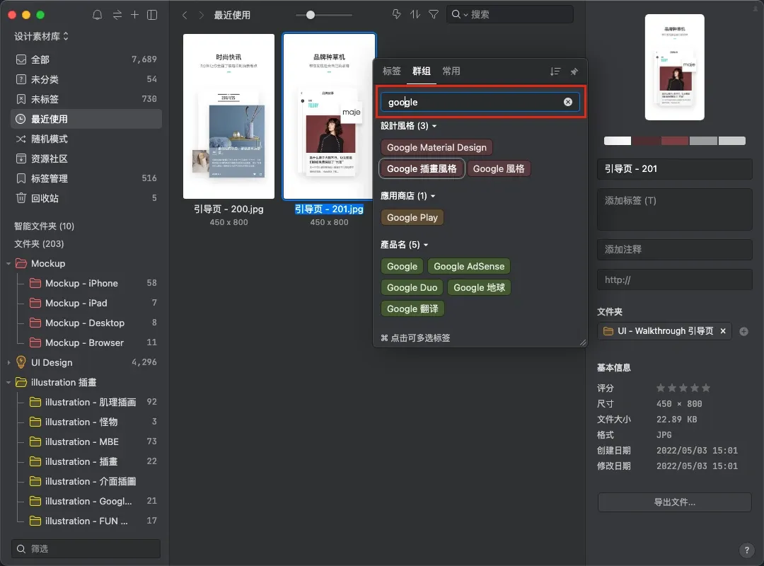 图像来源：左右移动光标