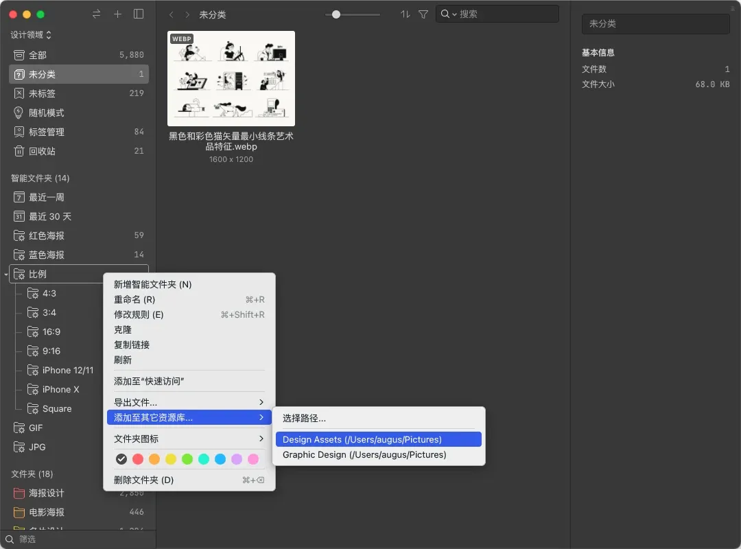 图像来源：复制到其他资源库