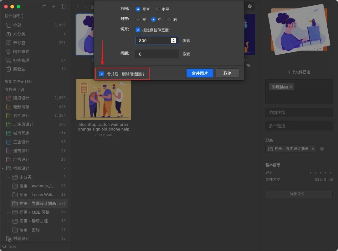 图像来源：自动删除
