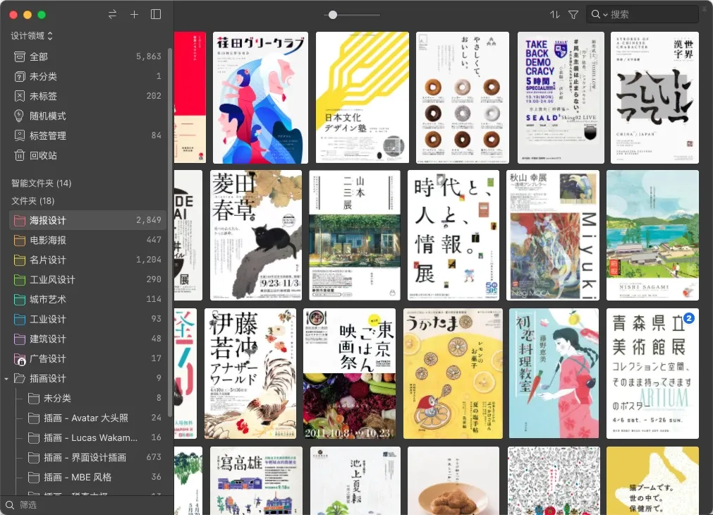 图像来源：侧栏