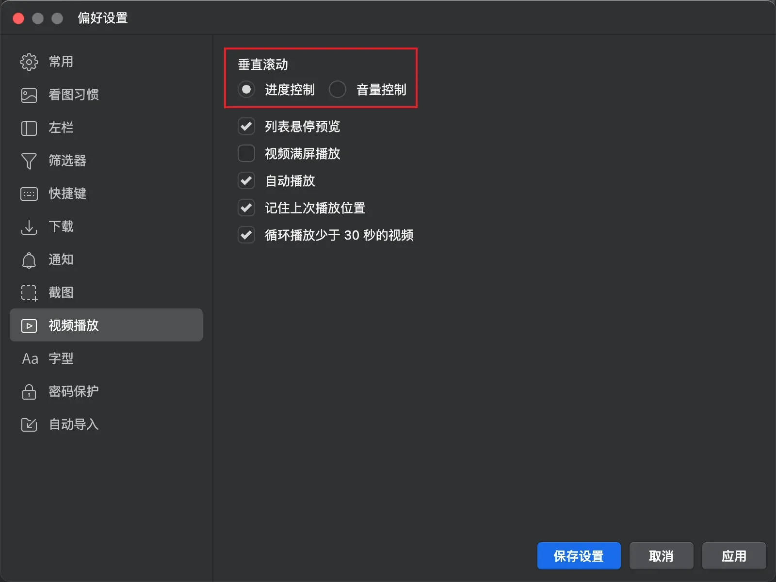 图像来源：鼠标行为