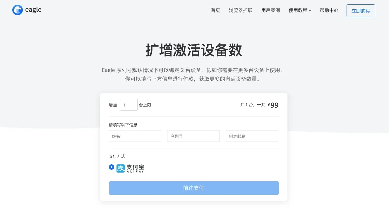 图像来源：扩增序列号