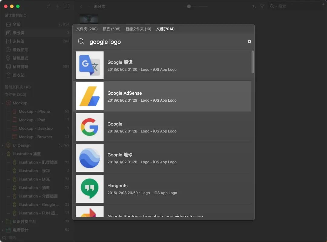 图像来源：快速切换