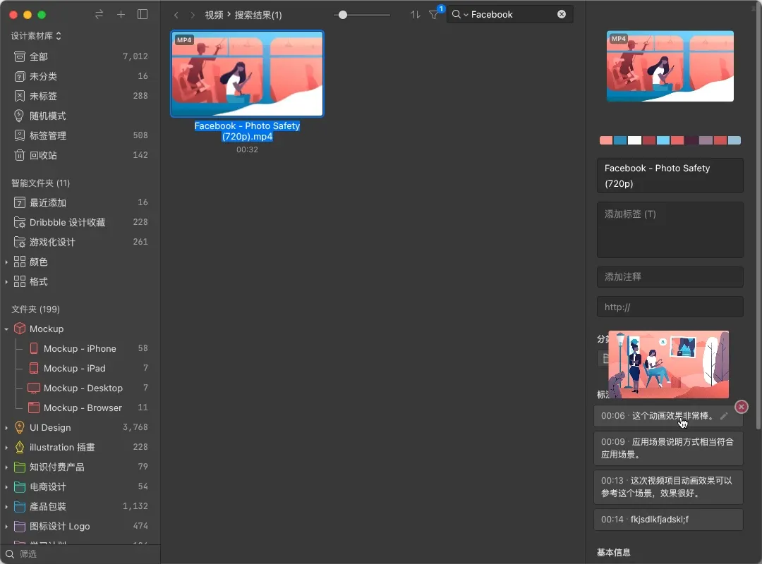 图像来源：视频笔记