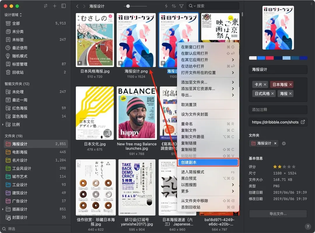 图像来源：创建副本