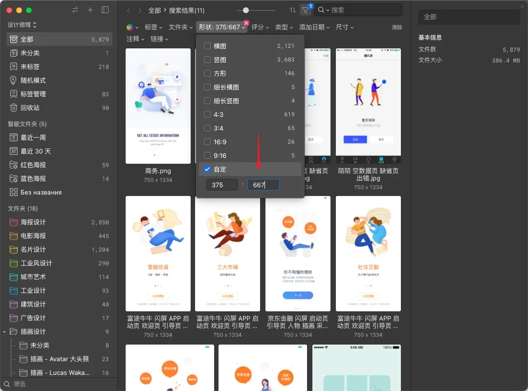 图像来源：自订比例
