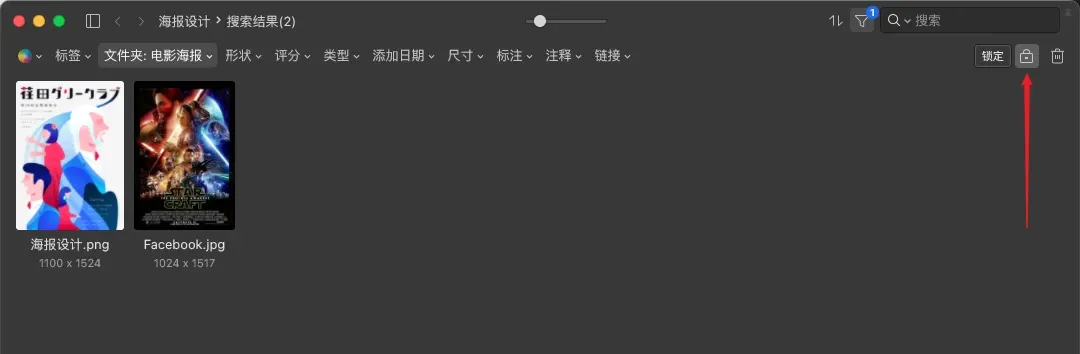 图像来源：锁定筛选器