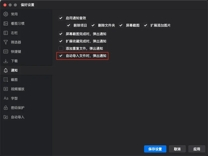 图像来源：自动导入