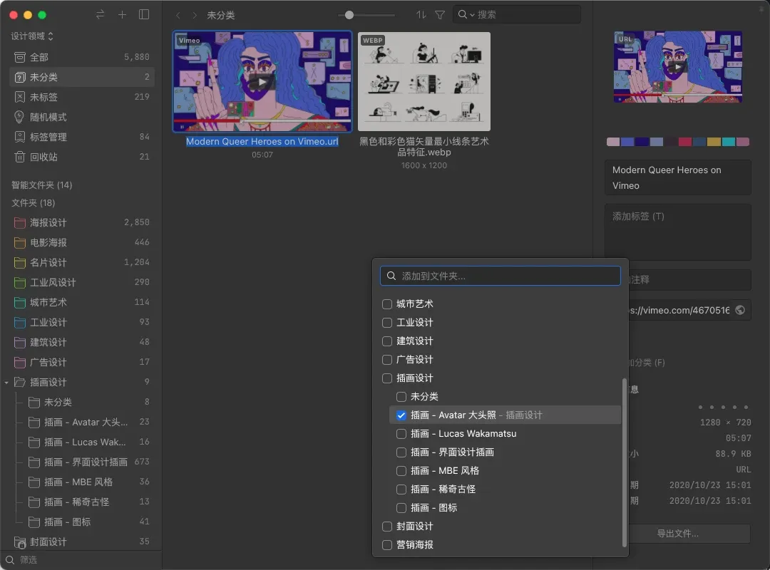 图像来源：快速分类
