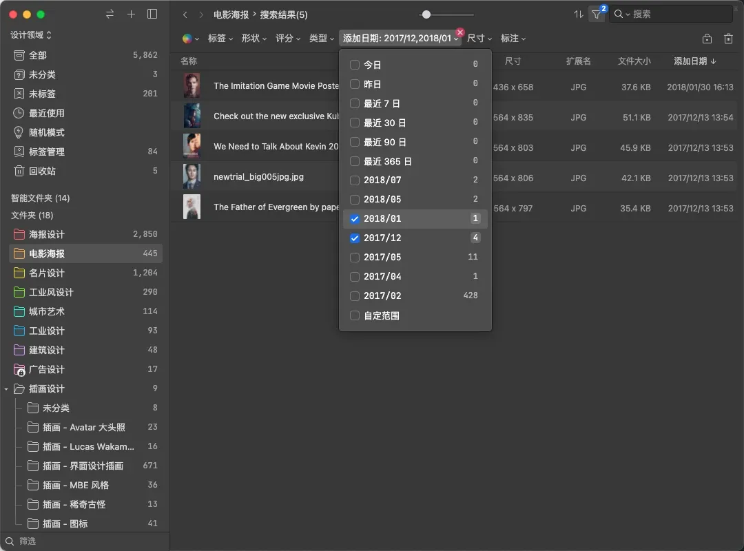 图像来源：时间筛选