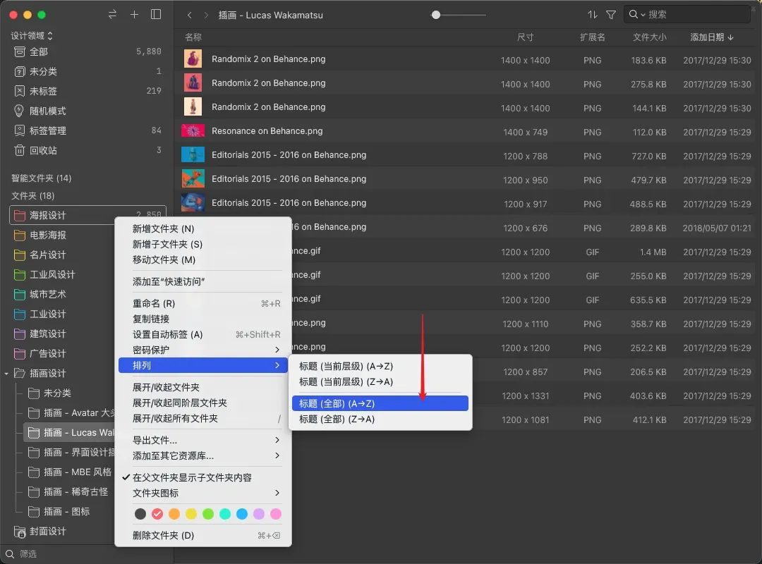 图像来源：名称排列