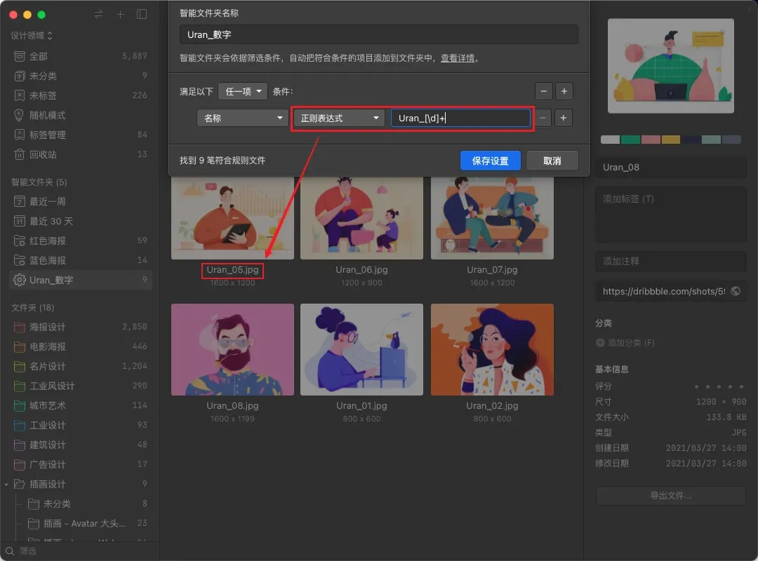 图像来源：正则表达式