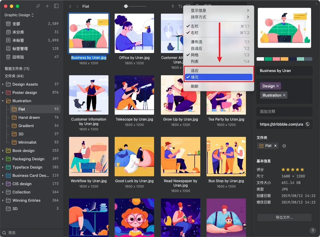 图像来源：网格布局