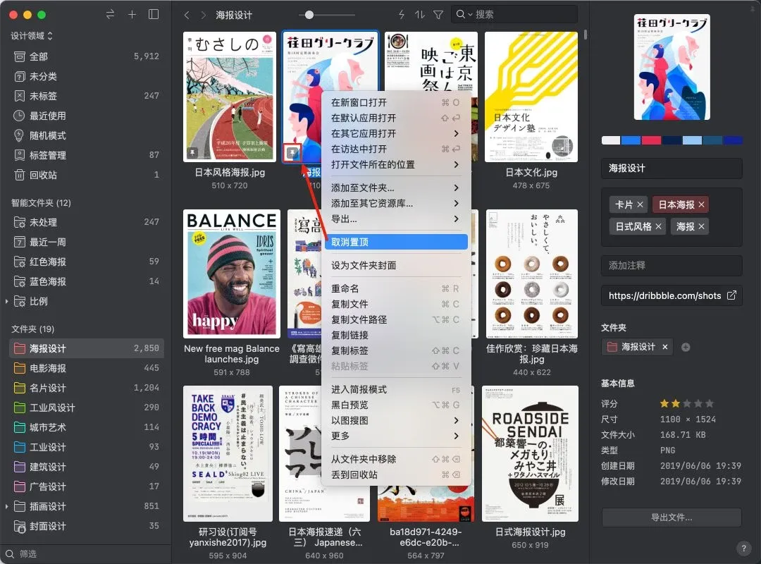 图像来源：置顶