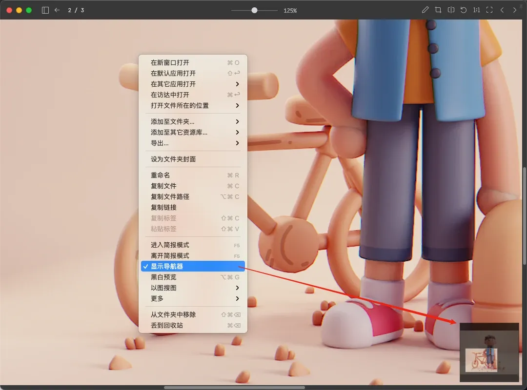 图像来源：导航器