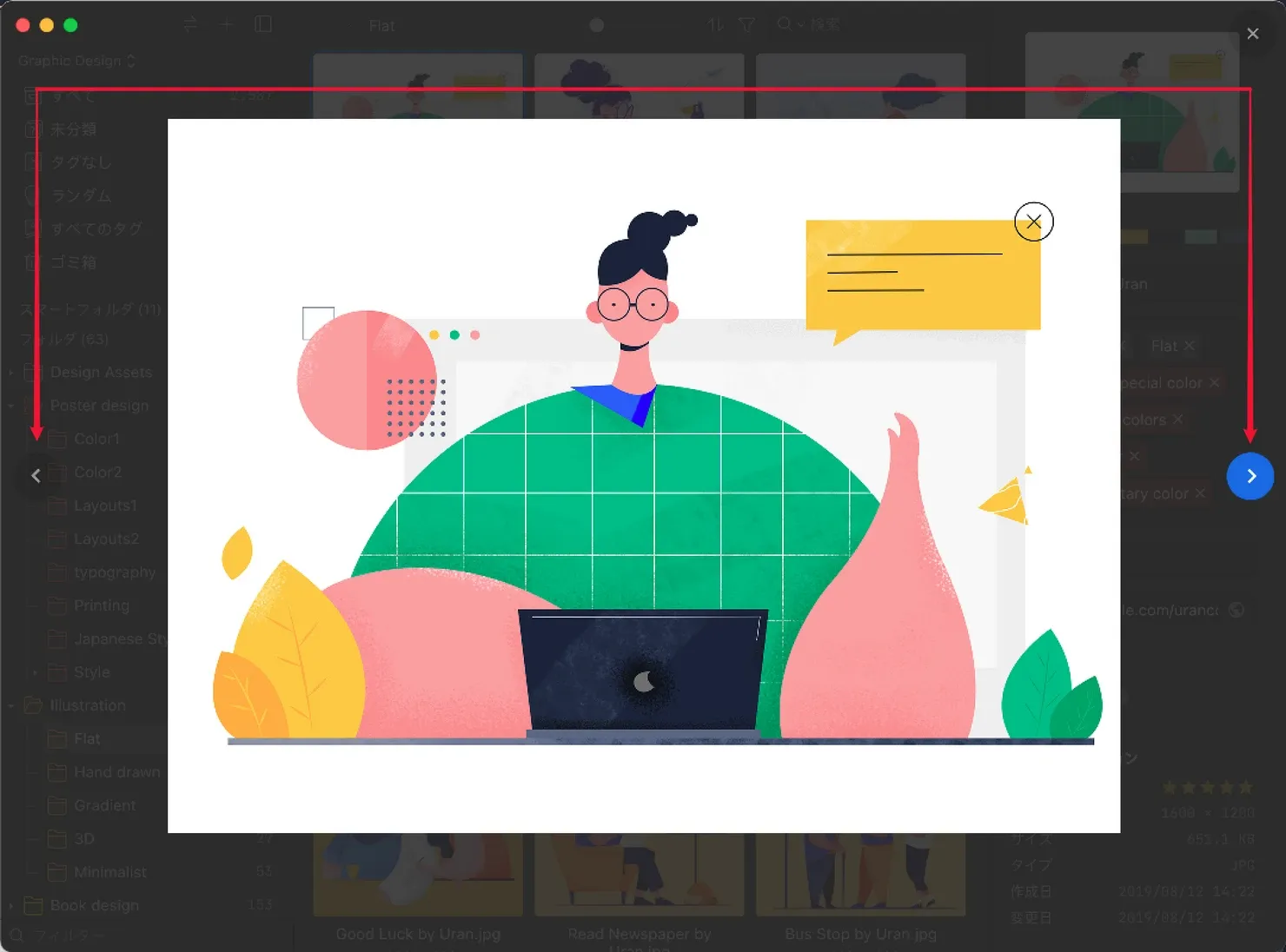 Image from preview button