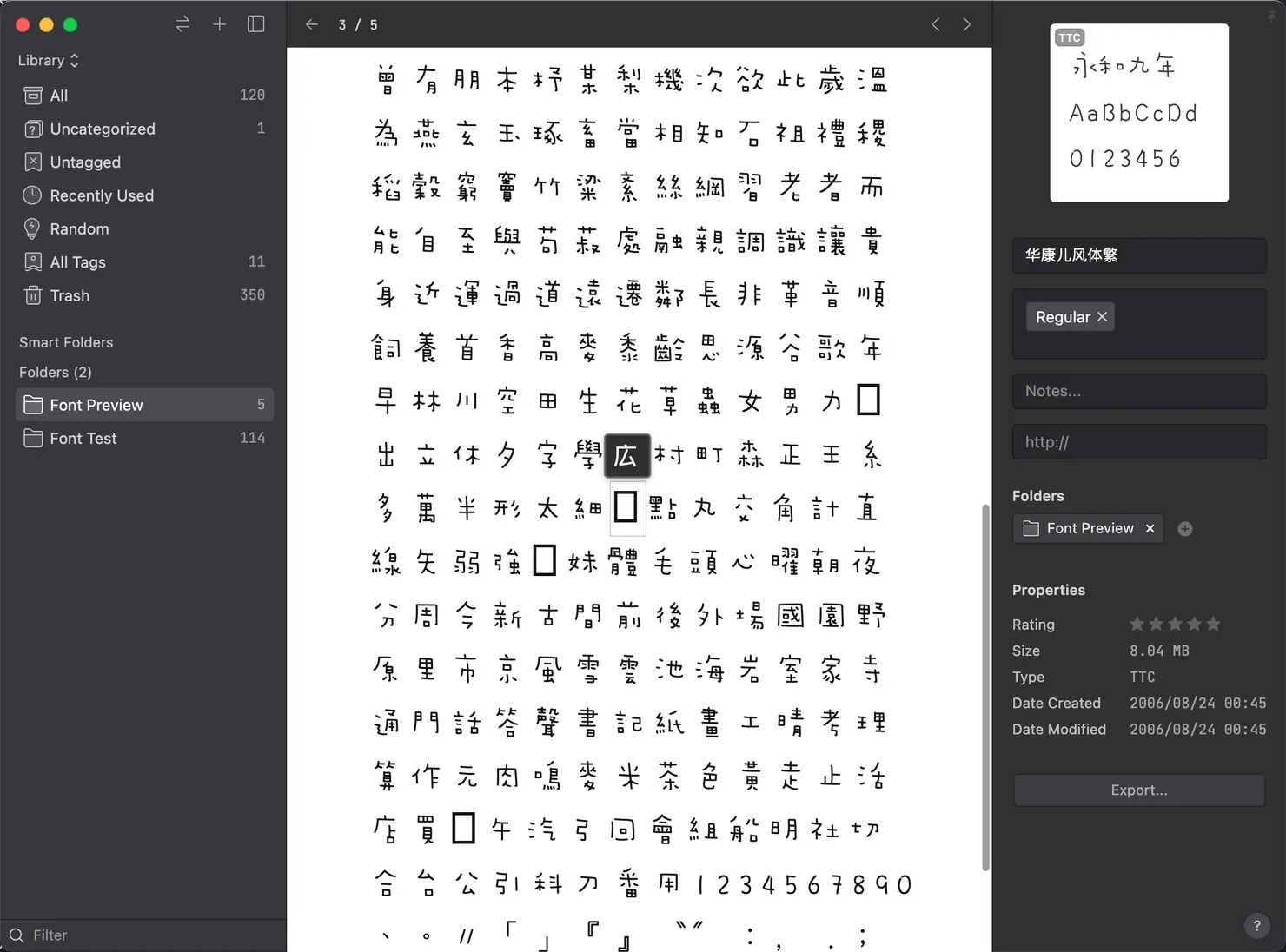 Image from placeholder