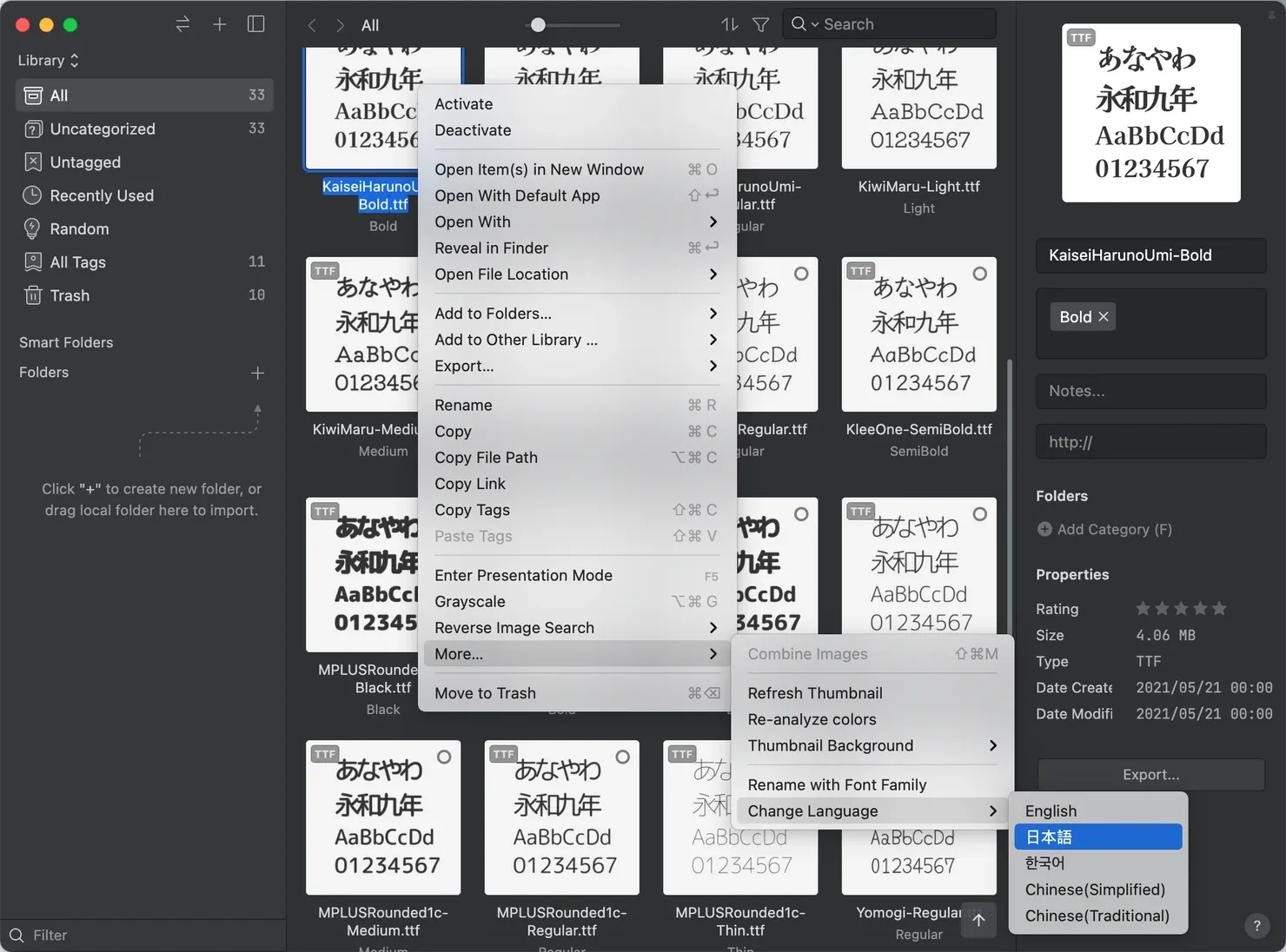 Image from preview language